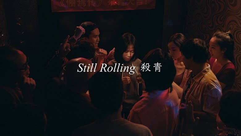 Backdrop from Still Rolling