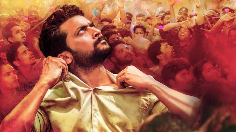 Backdrop from NGK