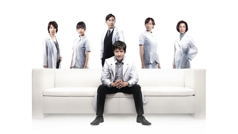 Backdrop from DOCTORS: The Ultimate Surgeon