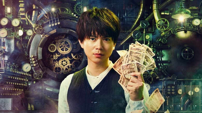 Backdrop from ZERO -The Bravest Money Game-