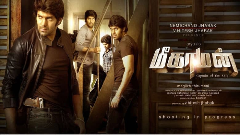 Backdrop from Meaghamann