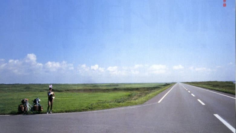 Backdrop from Encyclopedia of a Drifter