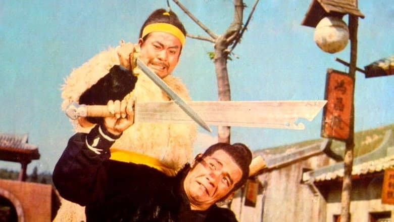 Backdrop from Bandits from Shantung