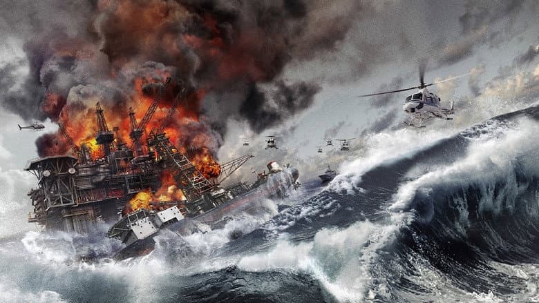 Backdrop from Umizaru 3: The Last Message