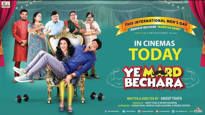 Backdrop from Ye Mard Bechara