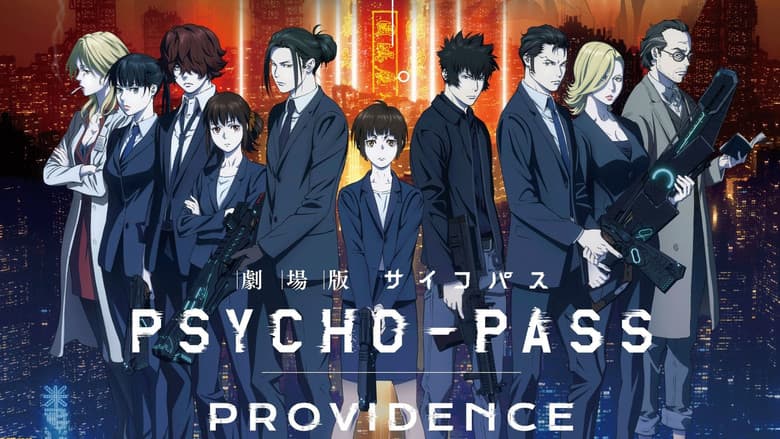 Backdrop from Psycho-Pass: Providence
