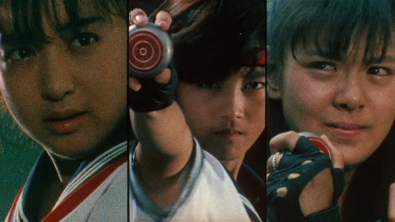 Backdrop from Sukeban Deka the Movie 2: Counter-Attack of the Kazama Sisters