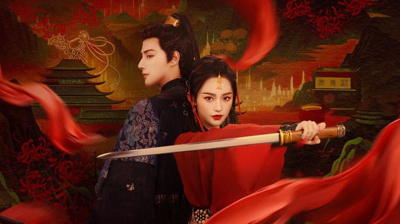 Backdrop from The Stunning Record of Jianghu