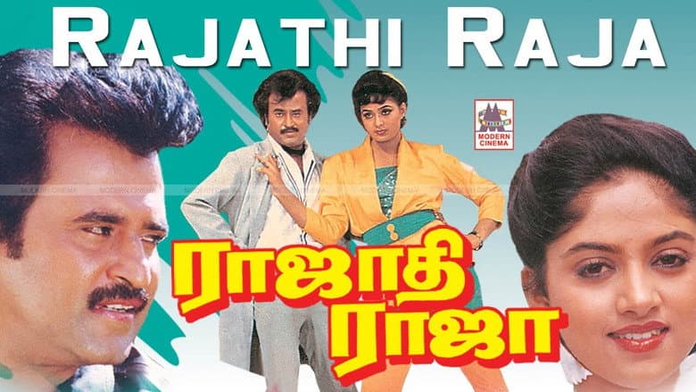 Backdrop from Rajathi Raja