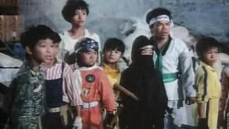 Backdrop from 7 Lucky Ninja Kids