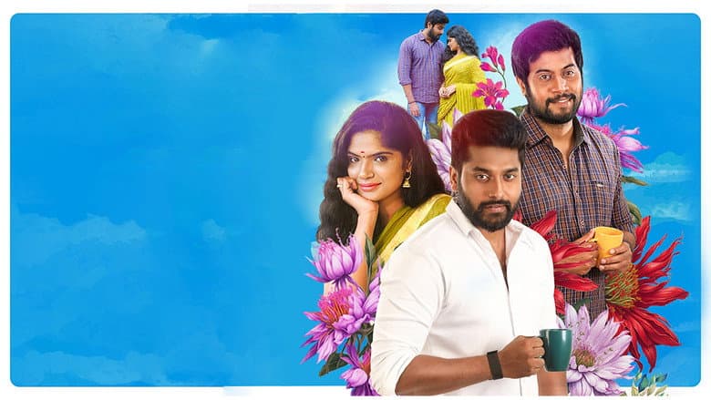 Backdrop from Vaanathil Nee Vennilaa