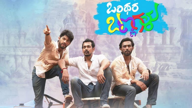 Backdrop from Onthara Bannagalu