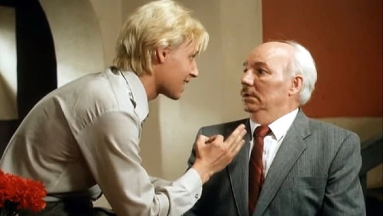 Backdrop from Private Detective, or Operation Cooperation