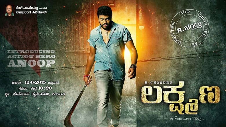 Backdrop from Lakshmana