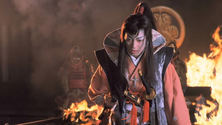 Backdrop from Samurai Reincarnation