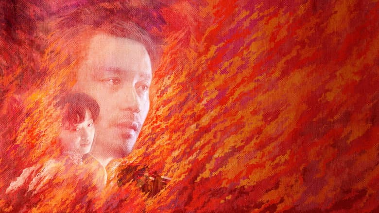 Backdrop from A Time to Remember