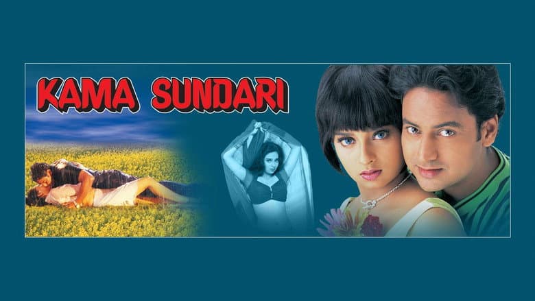 Backdrop from Kama Sundari