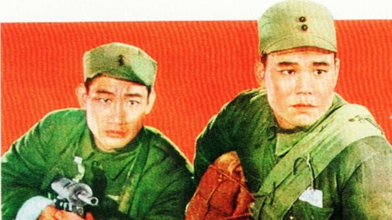 Backdrop from Soldiers of the People