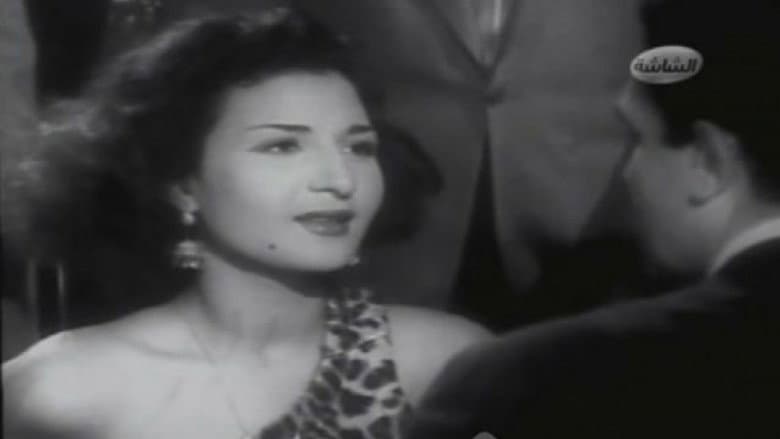 Backdrop from فتاة السيرك