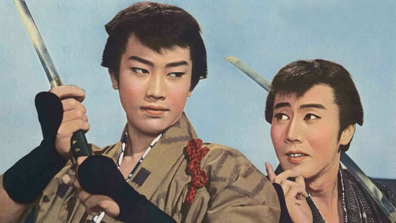 Backdrop from Song of Sado