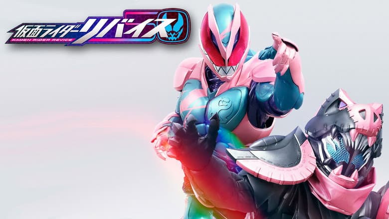 Backdrop from Kamen Rider Revice: The Movie