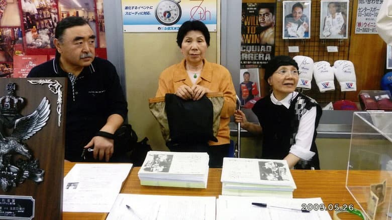Backdrop from Hakamada - The Longest-Held Death Row Inmate in The World