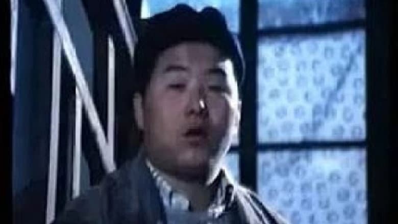 Backdrop from 想入非非