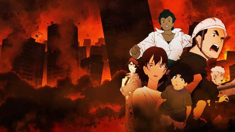 Backdrop from Japan Sinks: 2020 Theatrical Edition