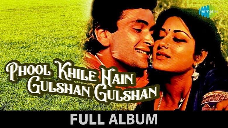 Backdrop from Phool Khile Hain Gulshan Gulshan