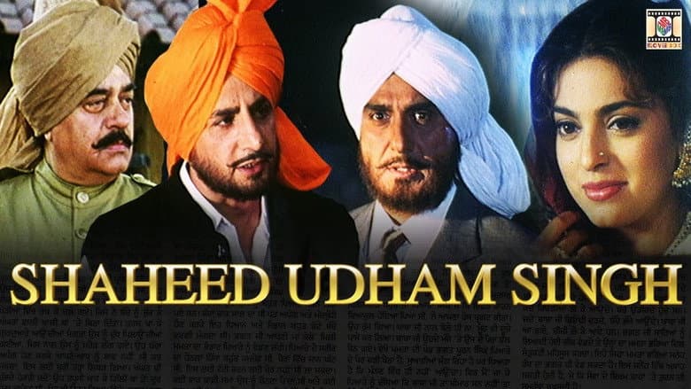Backdrop from Shaheed Uddham Singh