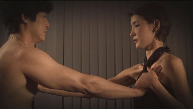 Backdrop from Janus: Two Faces of Desire
