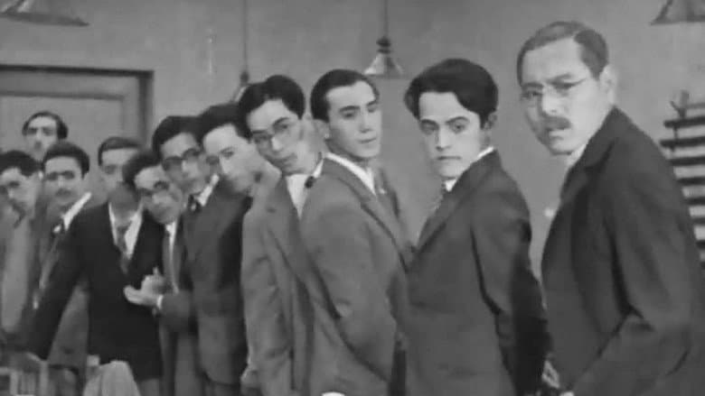 Backdrop from Tokyo Chorus