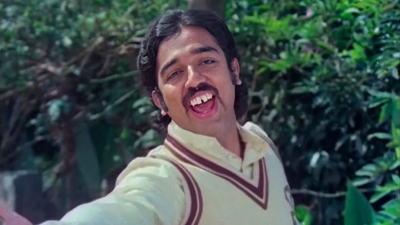 Backdrop from Kalyanaraman