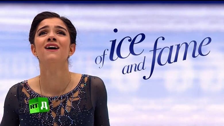 Кадр із фільму «Of Ice and Fame»