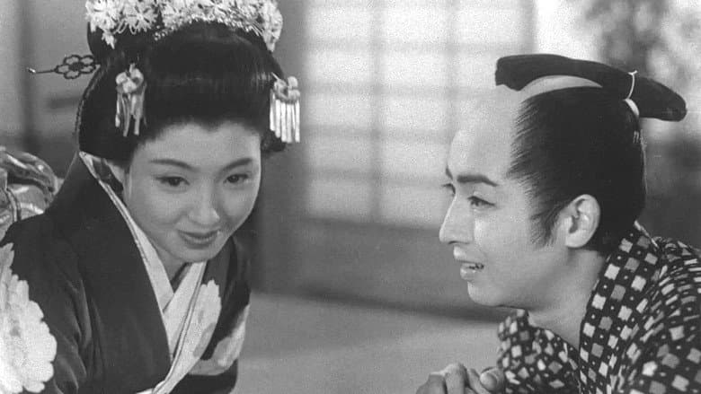 Backdrop from Japan Samurai: Niiro Tsuruchiyo