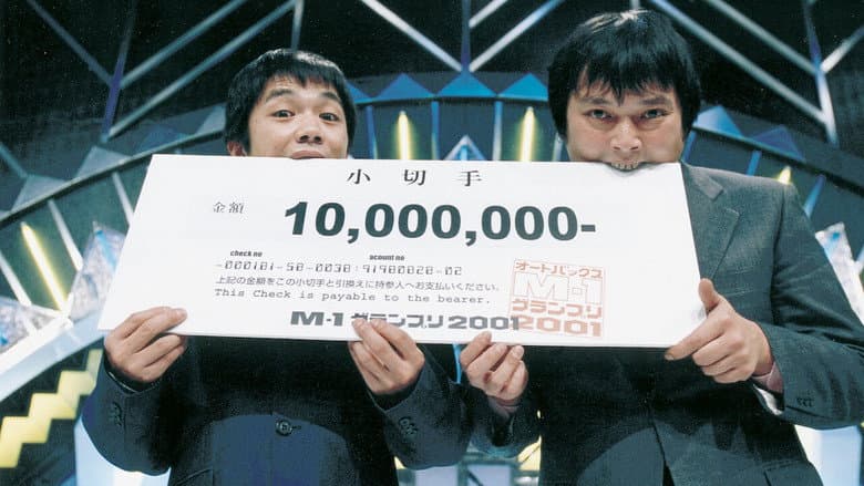 Backdrop from M-1 Grand Prix