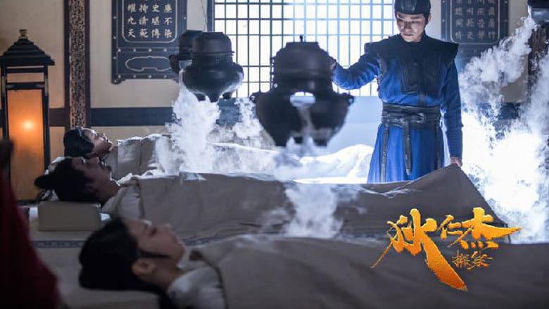 Backdrop from Detection of Di Renjie