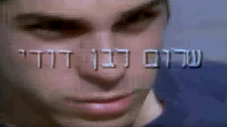 Backdrop from Shalom Leben Dodi