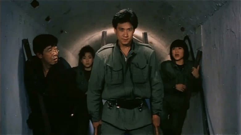Backdrop from The Haunted Cop Shop II