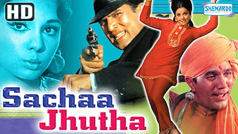 Backdrop from Sachaa Jhutha