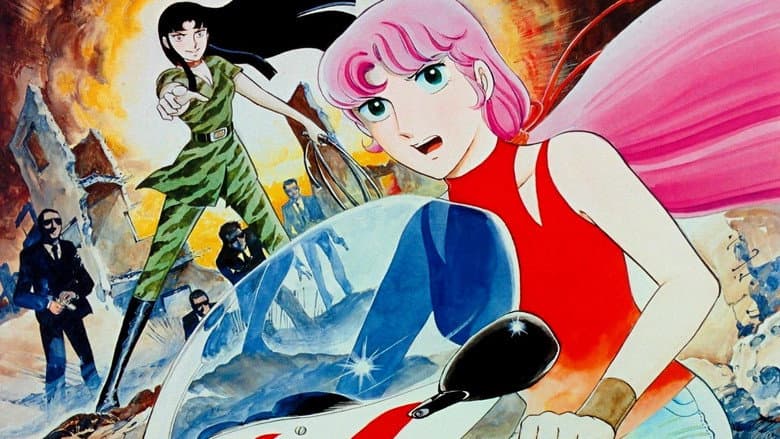 Backdrop from Sukeban Deka
