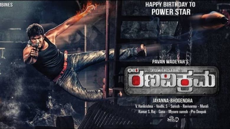 Backdrop from Rana Vikrama