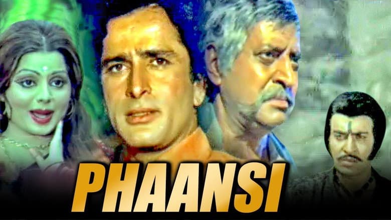 Backdrop from Phaansi