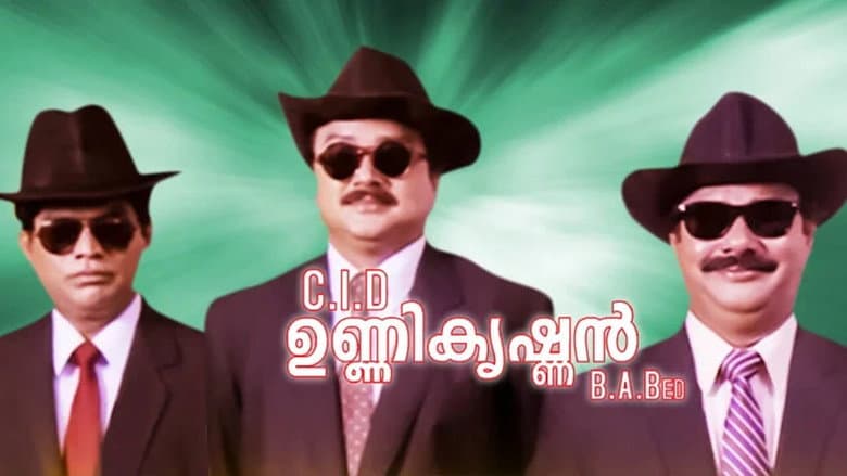 Backdrop from C.I.D. Unnikrishnan B.A., B.Ed