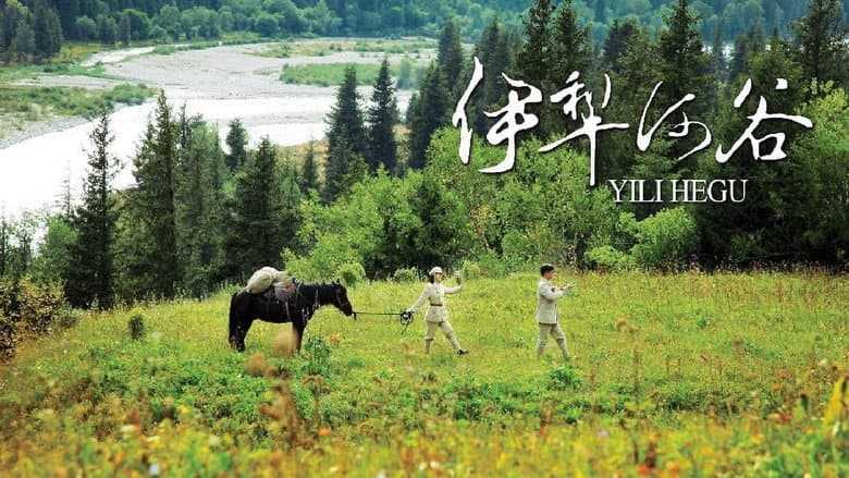 Backdrop from Ili River Valley