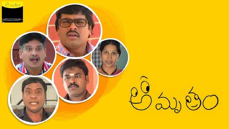 Backdrop from Amrutham