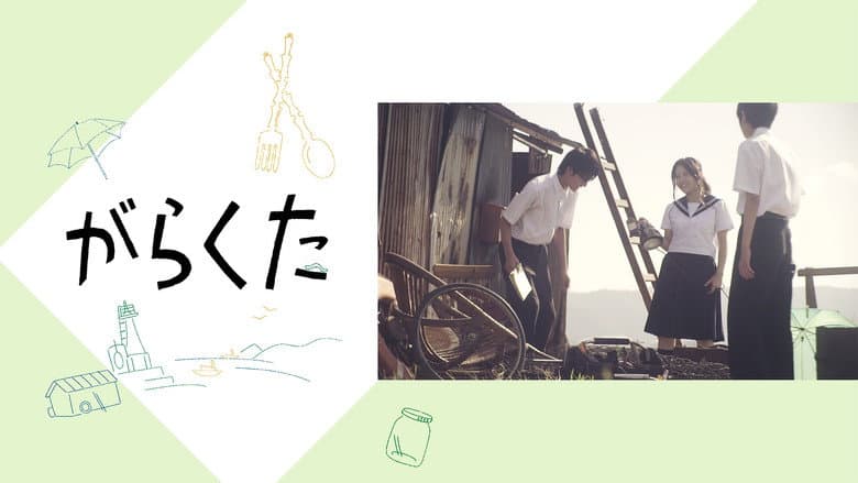 Backdrop from Garakuta