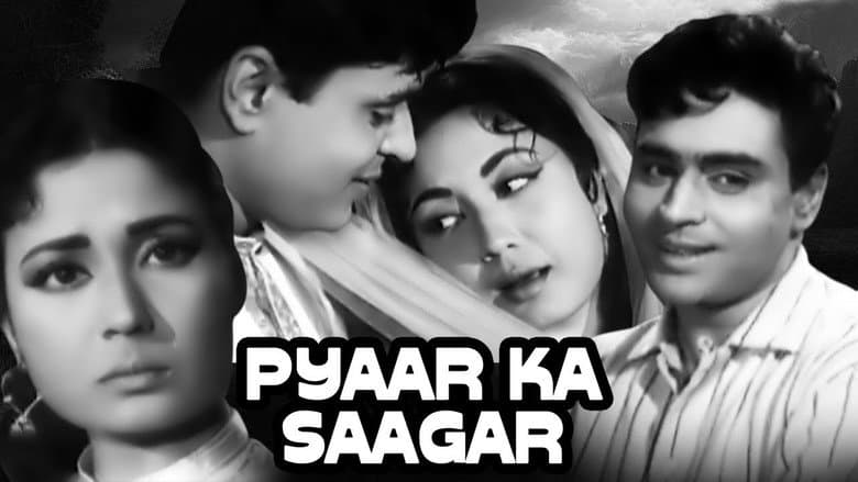Backdrop from Pyaar Ka Saagar