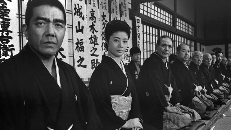 Backdrop from Red Peony Gambler: Oryu's Return