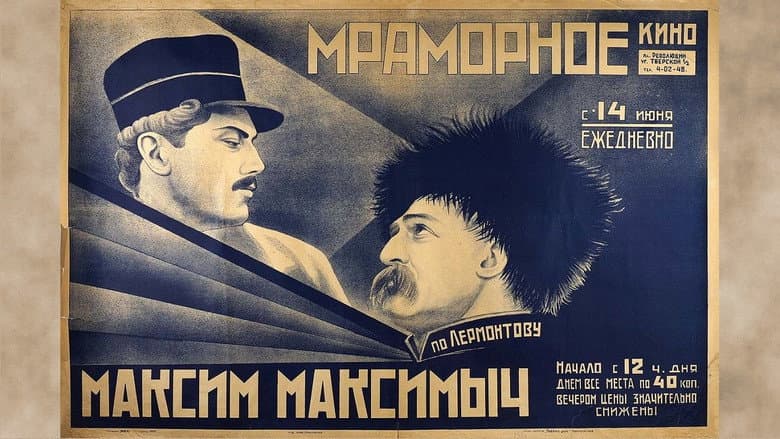 Backdrop from Maksim Maksimich